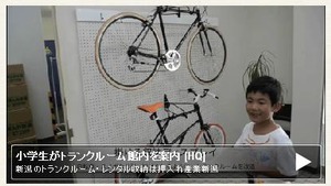 小学生も収納できるよ☆