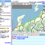 新潟ー野々市