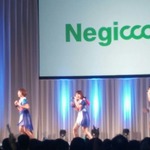 てとフェスNegicco